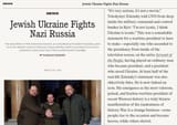 JewishUkraine