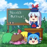 yukkuri class time