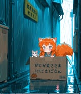 00519-3359595684