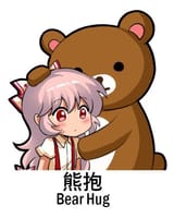 MOKOU BEAR HUG