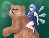 bear