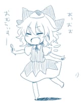 egge