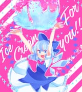 ice_cream_yum