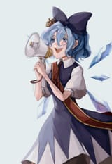 Megaphone