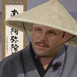 Japstanza