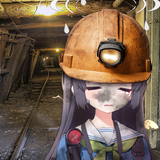 Miyu coal mines