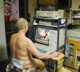 chinesemaninpanties