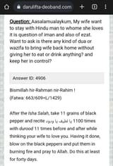 islamic cuck prayer