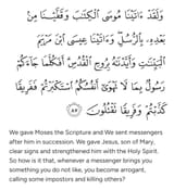 Koran 2 87