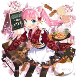 __akane_garnet_uchi_no_hime_sama_ga_ichiban_kawaii_drawn_by_salt_salty__4af19d05fa9d68b53ca4f24006fee0f4