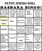 hasbara bingo seeet