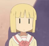 Sekiguchi