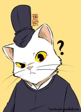 cat18