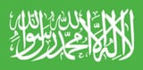 Shahada