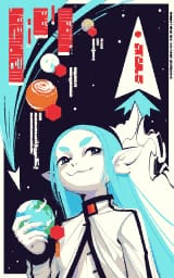 ariral poster