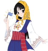 greek mio
