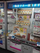 Hiro claw machine