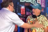 tit slap