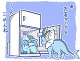 glaceon spotted by vaporeon in fridge