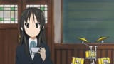 tea-o