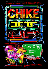 chike