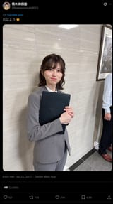 Screenshot 2025-07-26 at 05-14-53 荒木 佐保里 on X おはよう☀️ https __t.co_QsnlnJCynv _ X