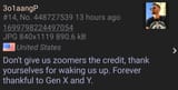 1754000430473