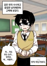 __lee_hoon_suicide_boy_drawn_by_10009_xp__8e91221216a3f0826c3a2e81f49e5823