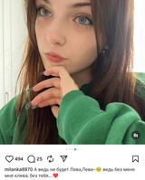 Screenshot_20250812-233827