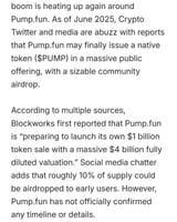 tokenrumor