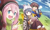 YuruAileCamp