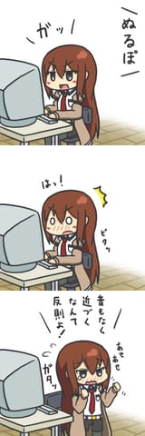 ぬるぽ ガッ