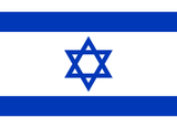 Flag_of_Israel.svg