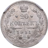 20kopecks