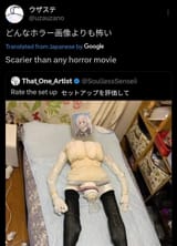 1752587877017592