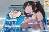hestia