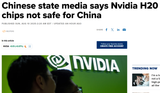 nvda