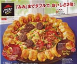 jpizza