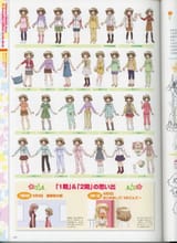 yuno_outfits