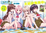 __ebisuzawa_kurumi_wakasa_yuuri_takeya_yuki_and_naoki_miki_gakkou_gurashi_drawn_by_chiba_sadoru__0078076c417a426a15889585d2421b7d