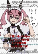 Thread 4396755 OP Image