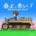__akiyama_yukari_girls_und_panzer_drawn_by_pujoco__b3e86470e491cfcd7f2d874804009c17_thumb.jpg