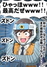 __akiyama_yukari_girls_und_panzer_drawn_by_omachi_slabco__2281007a830f64713d66bbf5d71b1590