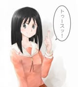 1723379731427913