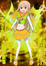 plasma umaru