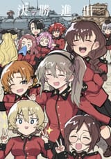 __darjeeling_itsumi_erika_akiyama_yukari_shimada_arisu_orange_pekoe_and_7_more_girls_und_panzer_drawn_by_mordeth__8b49bb7450dce800110d3e5b730fc602