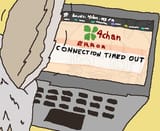 1745615706811920