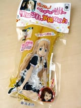 keion_mugi_takuan06