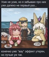 cyka nanachi
