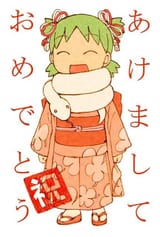 __koiwai_yotsuba_yotsubato_drawn_by_azuma_kiyohiko__403ed4314eeda3a3473e09785269ee49